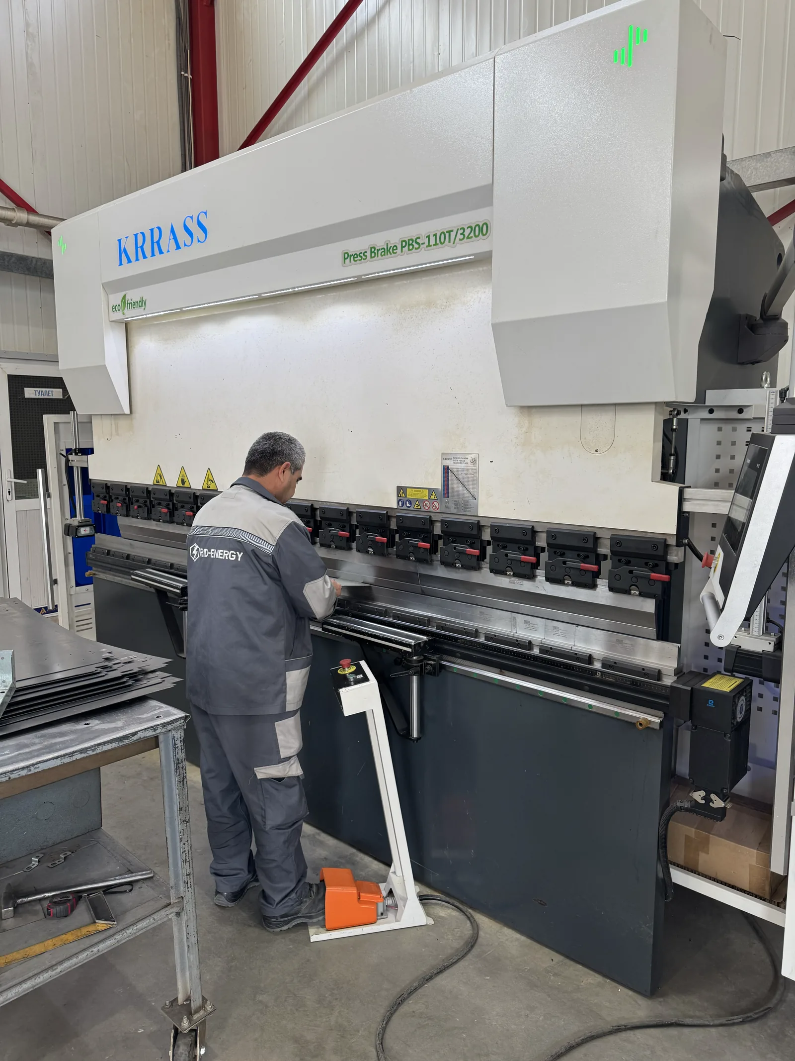 Production item